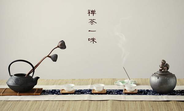 淺談傳統(tǒng)茶文化在商業(yè)空間設計中的表現與傳承
